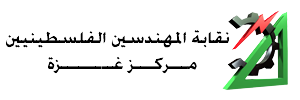 نقابة المهندسين - غزة
