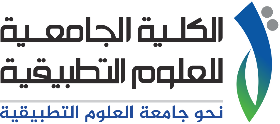 الكلية الجامعية للعلوم التطبيقية